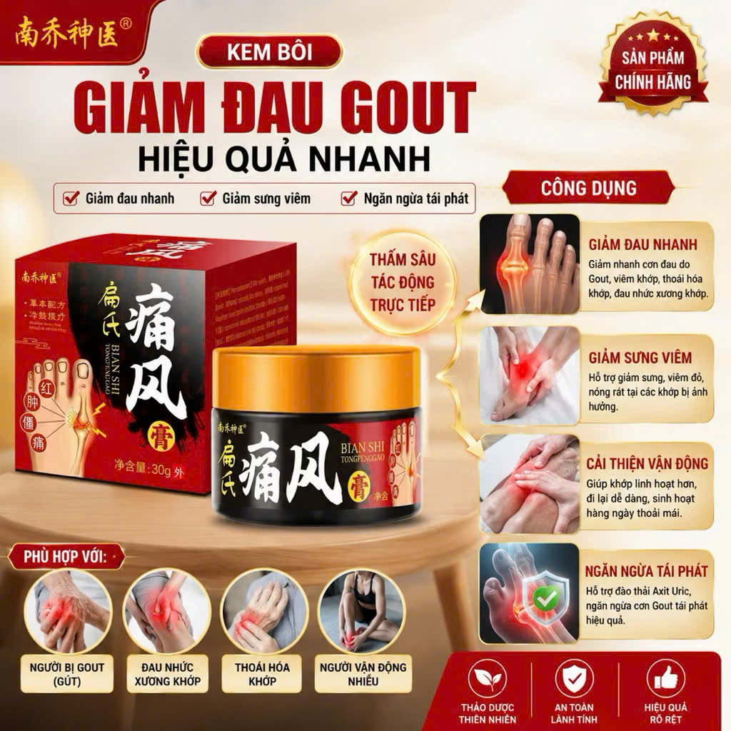 Cao Bôi Tan Gút Bian Shi